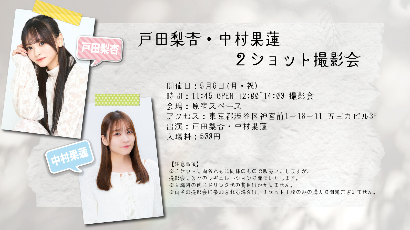 <?php echo $article->title; ?>